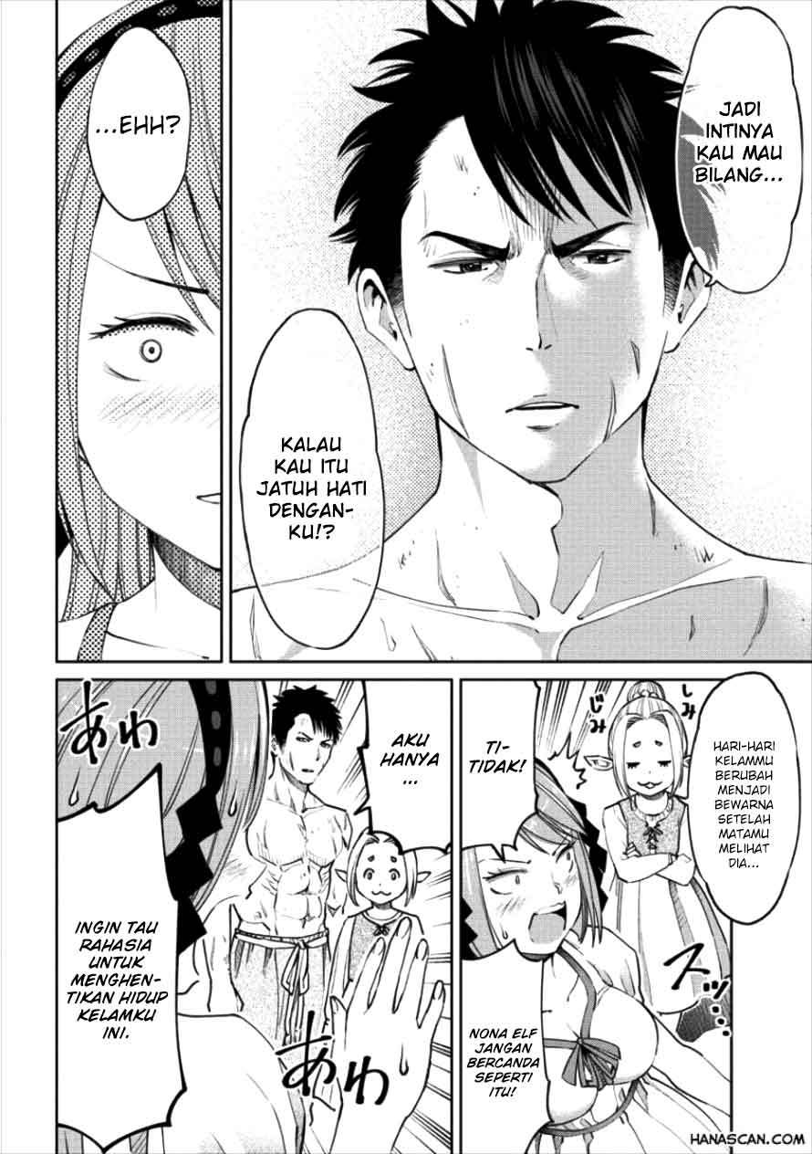 Sekai ni Hitotsu dake no R Chapter 02 Gambar 14
